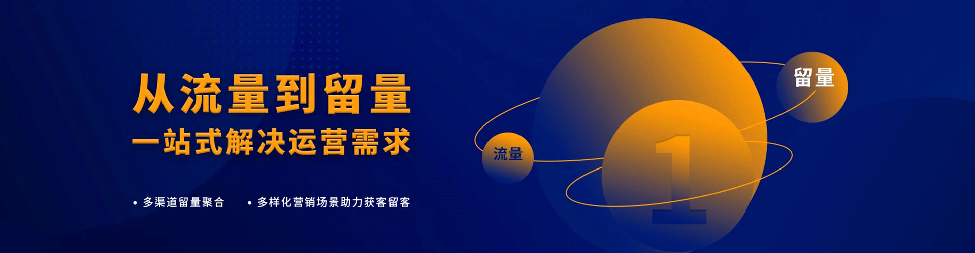鹿寨sem主管