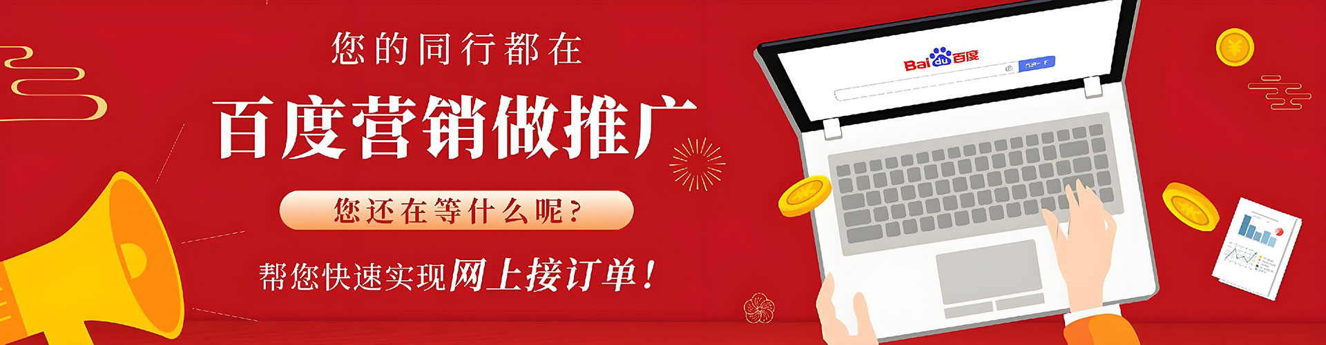 鹿寨竞价开户
