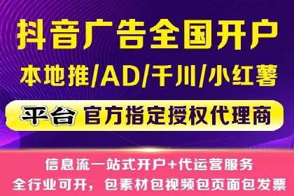 某地区信息流开户案例分享：效果显著，转化率翻倍