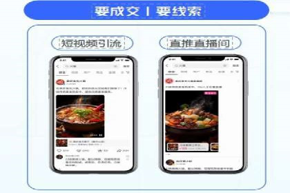 竞价推广策略解析，代运营公司的成功故事分享