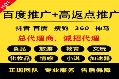 竞价代运营在SEM推广中的创新应用