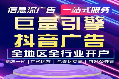 策略为王：看这家公司如何用信息流广告玩转市场