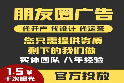 百度推广计费模式详解及一则广告投放案例