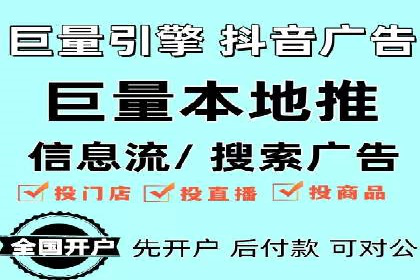 案例解析：SEM投放助力电商增长